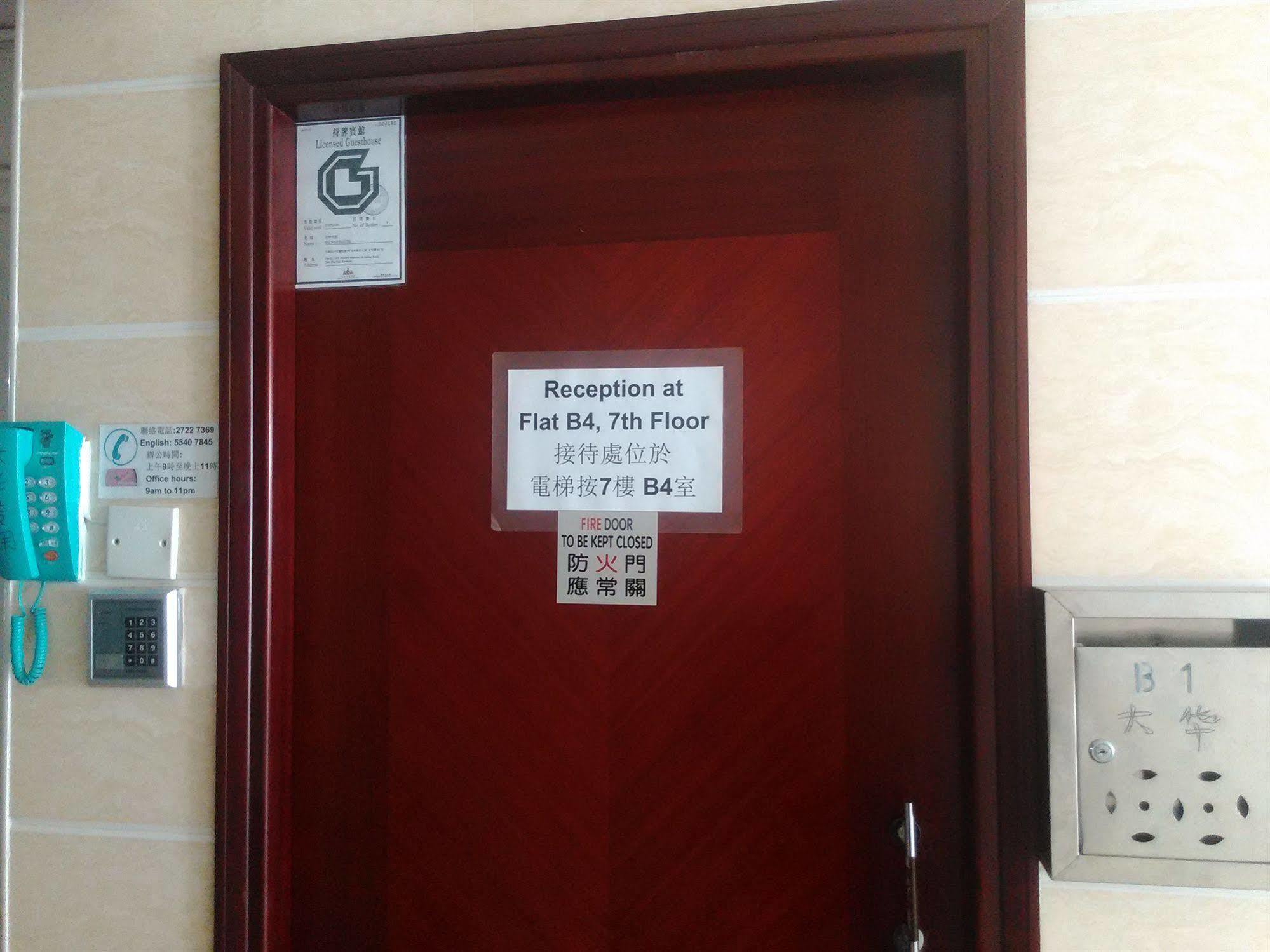 Tai Wah Hostel Hong Kong Bagian luar foto